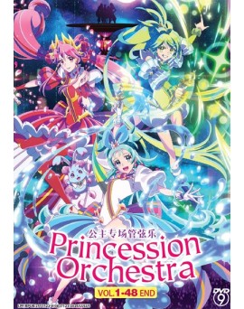 PRINCESSION ORCHESTRA VOL.1-48 END